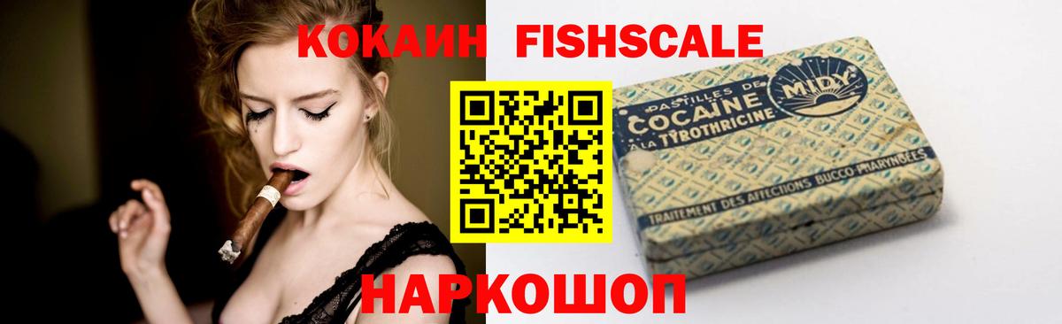 COCAIN Боливия Чайковский