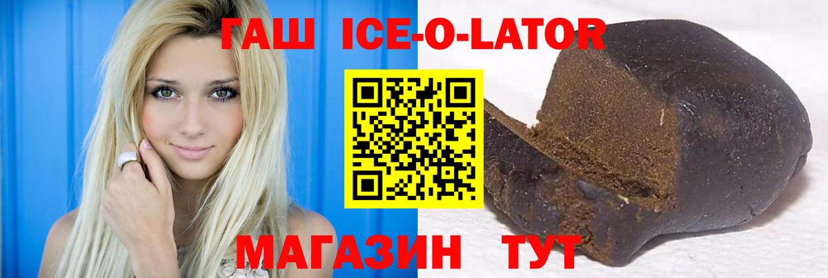 Гашиш hashish  Вход с VPN  Гашиш  Чайковский 