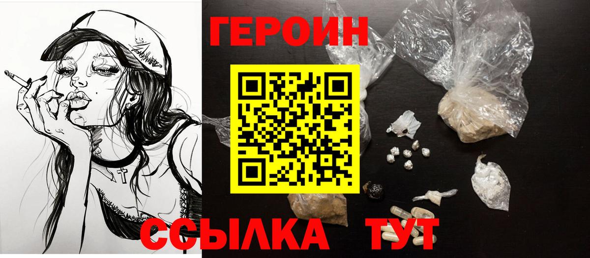 Чайковский  Героин VHQ  Вход с VPN 