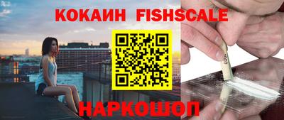 ГАЛЛЮЦИНОГЕННЫЕ ГРИБЫ Малоярославец