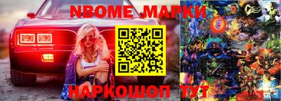 apvp Мариинск