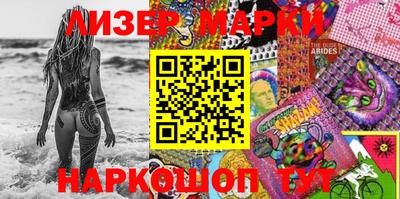 соль ск Малгобек