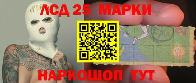 соль ск Малгобек