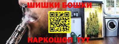 соль ск Малгобек