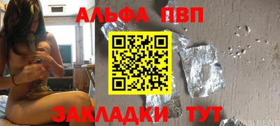 apvp Мариинск