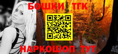 соль ск Малгобек