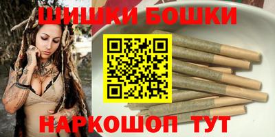 соль ск Малгобек