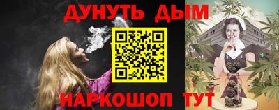 соль ск Малгобек