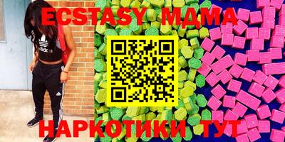 apvp Мариинск