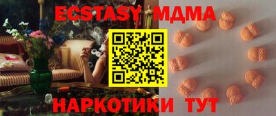 соль ск Малгобек