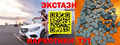 соль ск Малгобек