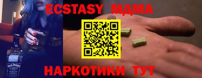 соль ск Малгобек