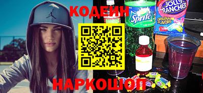 соль ск Малгобек