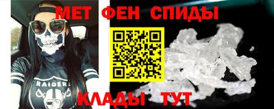 соль ск Малгобек