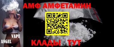 apvp Мариинск