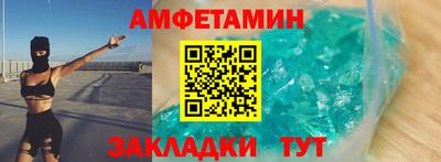 соль ск Малгобек