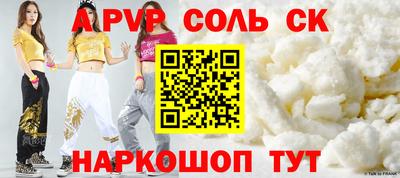 apvp Мариинск