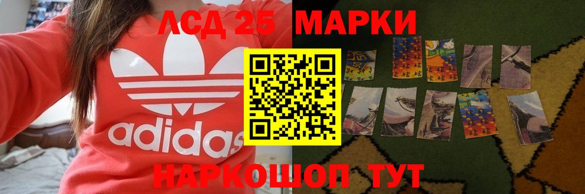 ЛСД экстази ecstasy  Вход с VPN  Чайковский  ЛСД экстази кислота 