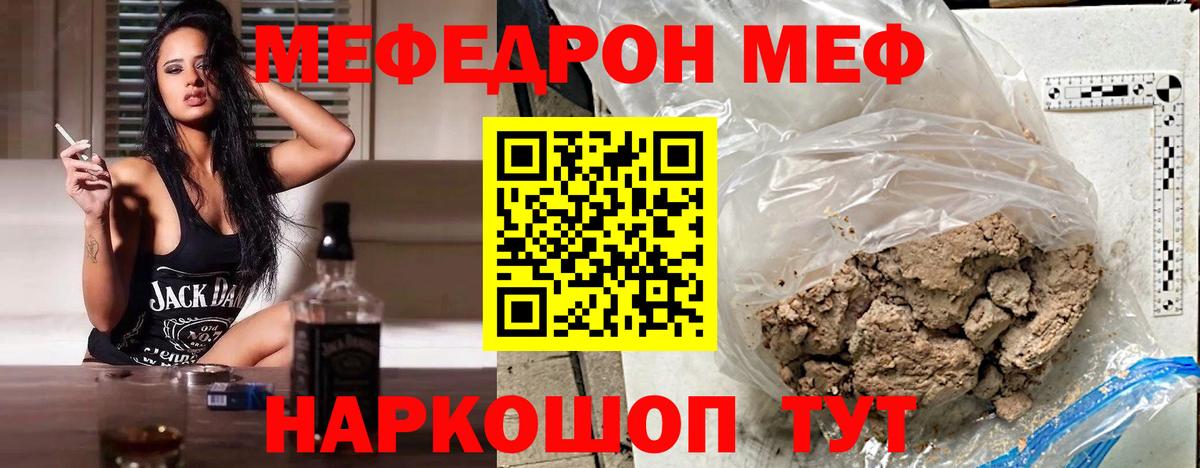 Меф мяу мяу  Чайковский