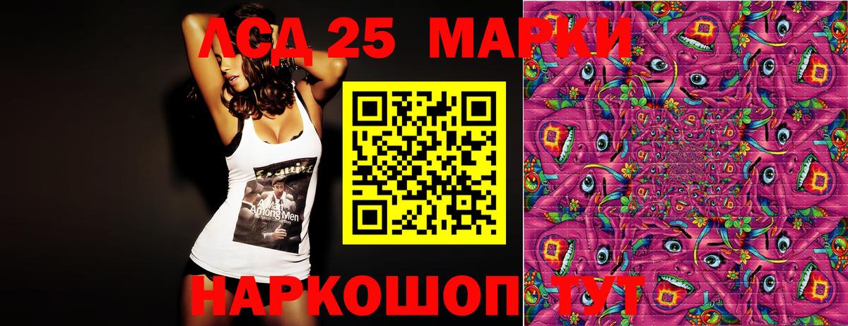 Наркотические марки 1,5мг  Вход с VPN  Чайковский  Наркотические марки 1,5мг 