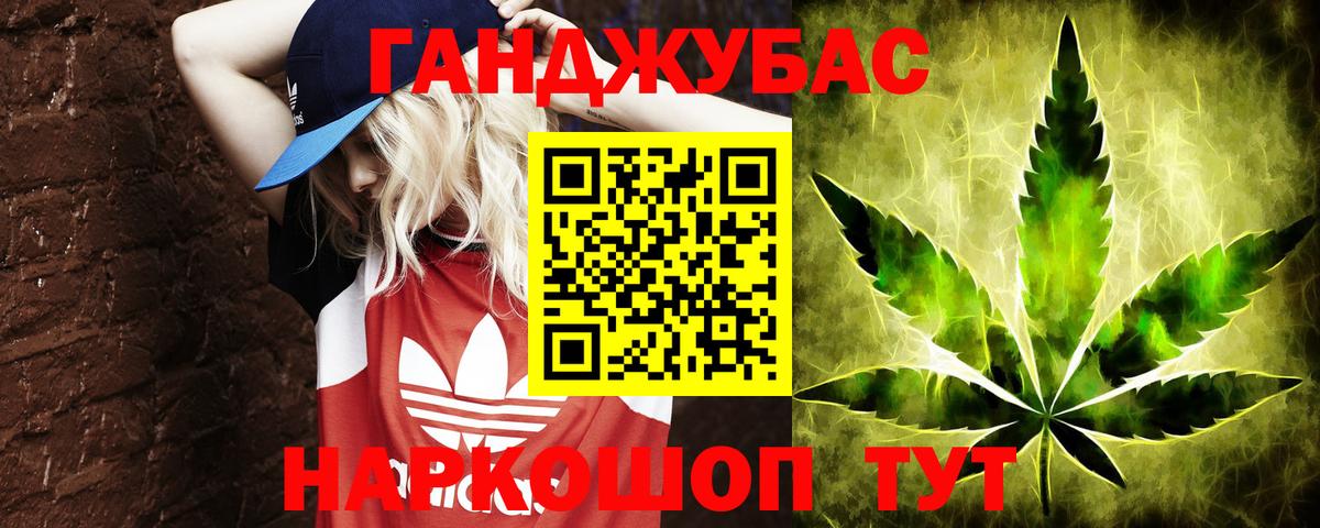 Шишки марихуана SATIVA & INDICA Чайковский